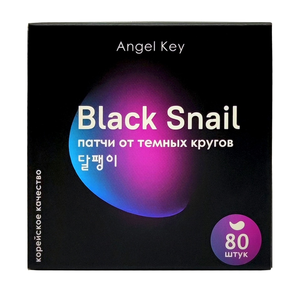 

Патчи гидрогелевые Angel Key Black Snail разглаживающие с экстрактом чёрной улитки от тёмных кругов 80 шт