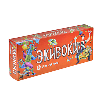 

Настольная игра Экивоки. Для всей семьи
