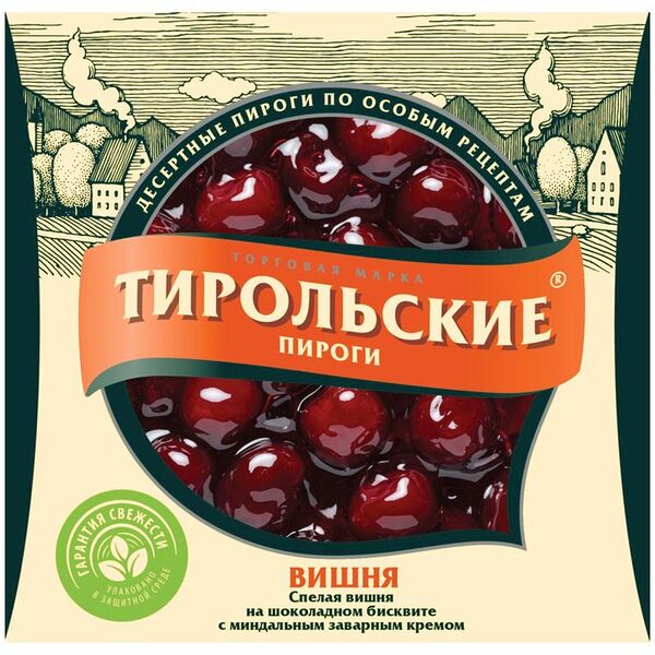 Пирог Тирольские Вишня с начинкой