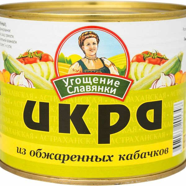 Икра из обжаренных кабачков Угощение Славянки