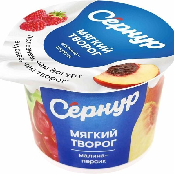 Творог Сенурский СЗ мягкий Малина-Персик из коровьего молока с наполнителем 3%