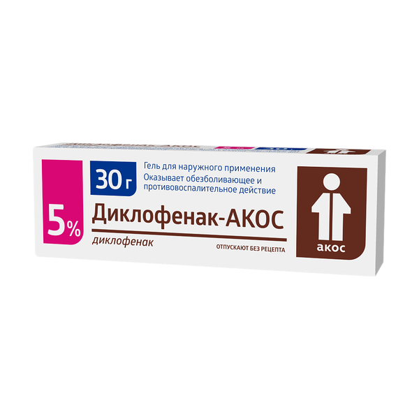 Диклофенак-АКОС гель 5% 30 г