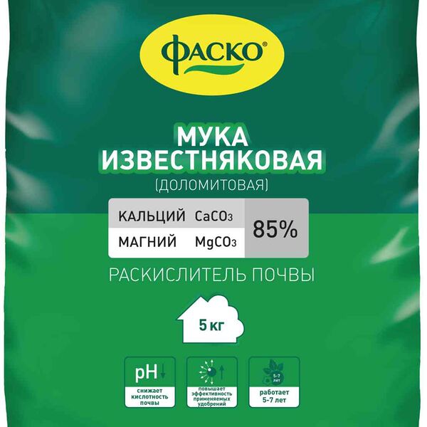Раскислитель почвы Мука известняковая (доломитовая) Фаско
