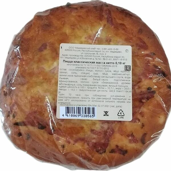 Пицца классическая 100г
