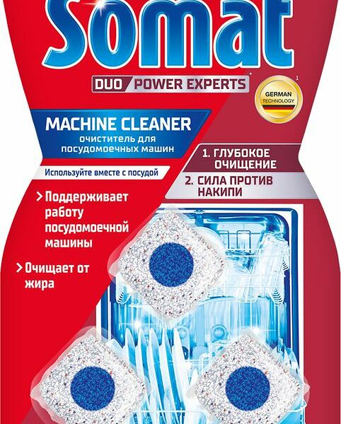 Средство чистящее Somat Machine Cleaner для посудомоечных машин 3х20г