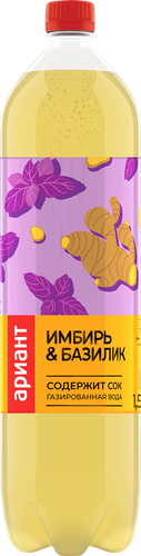 

Напиток Ариант со вкусом имбиря и базилика сильногазированный 1.5 л