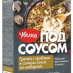 Гречка Увелка с грибами в сочном соусе по-сибирски 260г