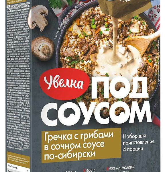 Гречка Увелка с грибами в сочном соусе по-сибирски 260г