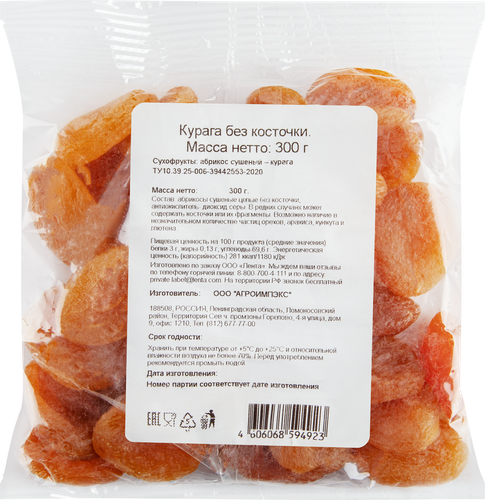 

Курага без косточки