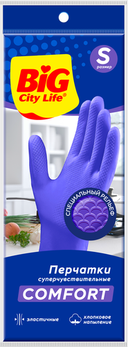 

Перчатки латексные Big City Life суперчувствительные фиолетовые, 1 пара, размер S