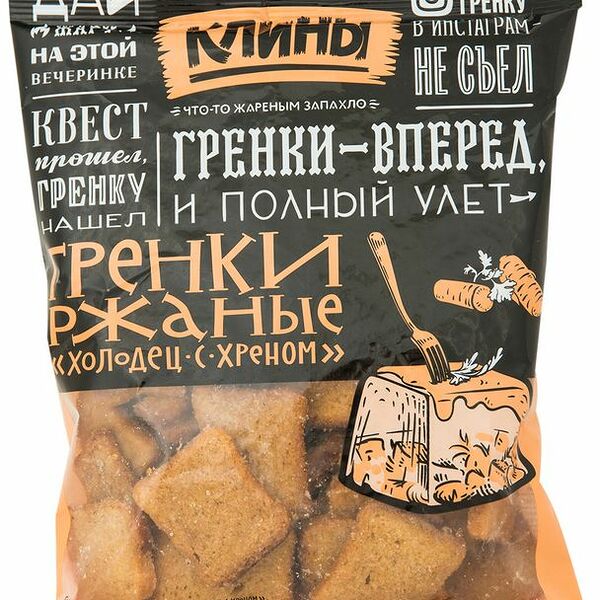Сухарики Клины Гренки ржаные со вкусом холодец с хреном, 130г