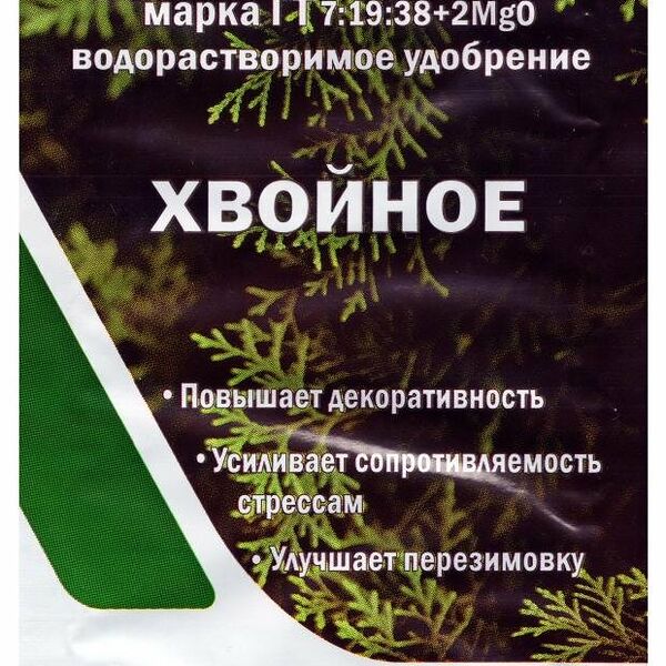 Удобрение хелатное Солинур Хвойное без хлоридов