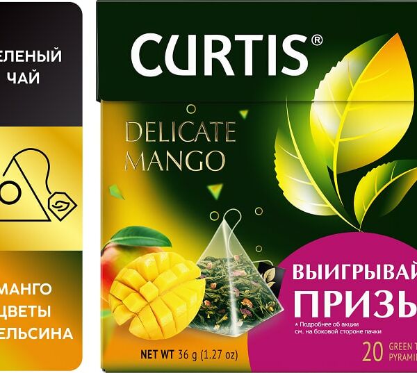 Чай зеленый Curtis Delicate Mango 20*1.8г