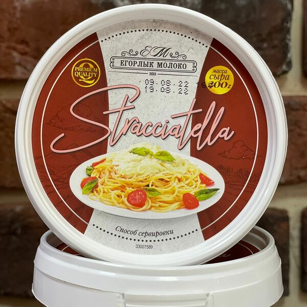 Сыр страчателла 200 гр