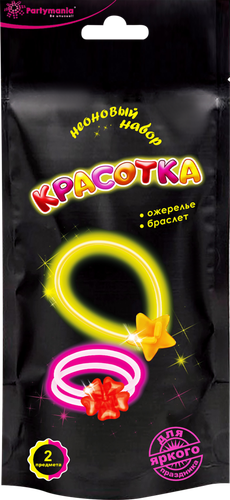 

Набор для девочек PARTYMANIA Красотка, неоновый Арт. T0131