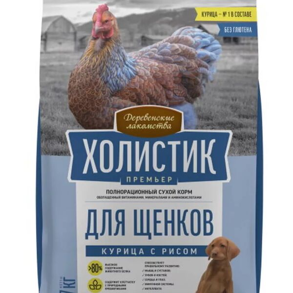 Сухой корм Деревенские лакомства Холистик Премьер Курица с рисом для щенков