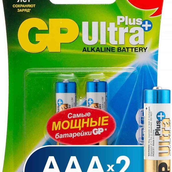 Батарейки алкалиновые GP Ultra Plus AAA/R03/LR03, 2 шт.