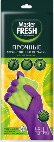 

Перчатки хозяйственные Master Fresh прочные, латексные с хлопком, р. L/XL, 1 пара