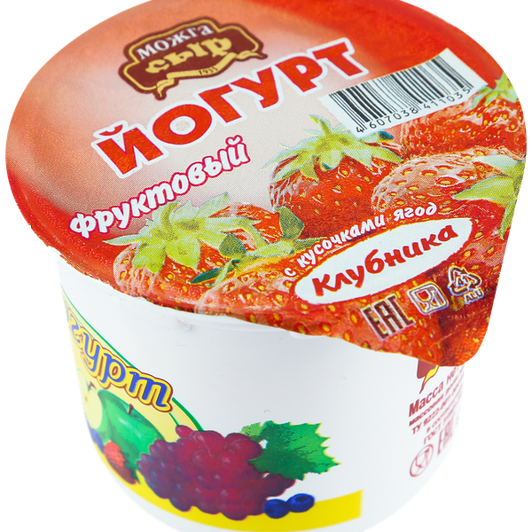 Йогурт МОЖГАСЫР Клубника 2,5%, без змж