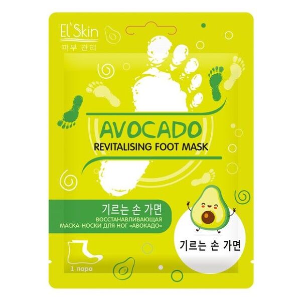 Маска-носки для ног El'skin восстанавливающая с авокадо 1 шт