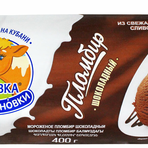 Мороженое Коровка из Кореновки Пломбир шоколадный брикет 400 г