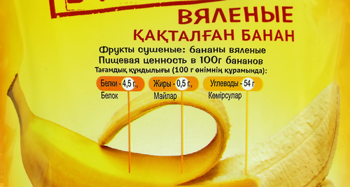 

Бананы вяленые NaturFoods 200 г