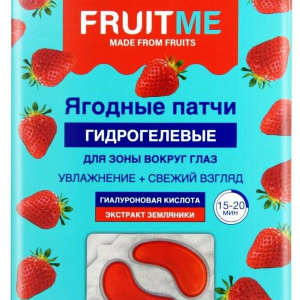 Патчи для зоны вокруг глаз Floresan Cosmetic Земляника, 14 шт