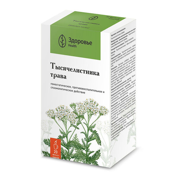 Тысячелистник трава фильтр-пакеты 1.5г N20