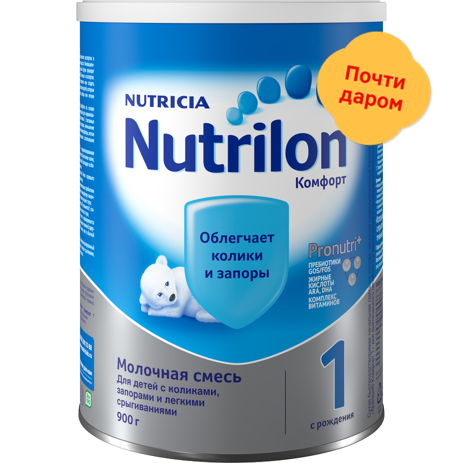

Смесь Nutrilon Комфорт 1