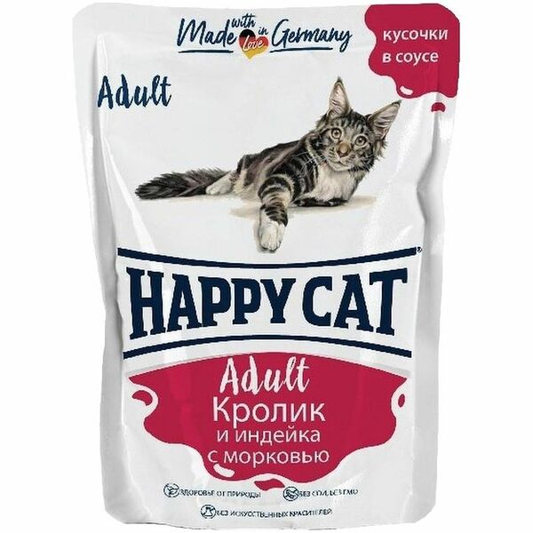 Корм Happy Cat Кролик и индейка с морковью кусочки в соусе для кошек, 100г
