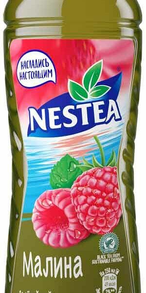 Чай холодный зеленый Nestea со вкусом малины