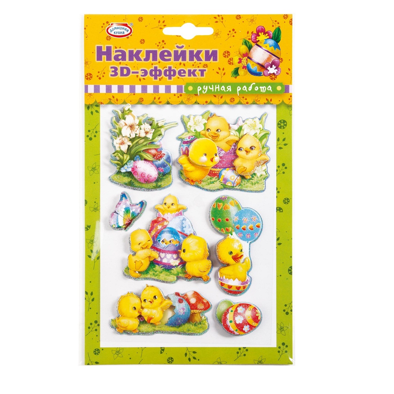 

Наклейки Домашняя кухня 3д-эффект дизайн в ассортименте