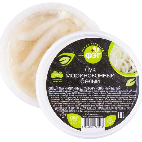 Лук ФЭГ белый маринованный 250г