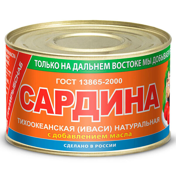 Сардина южморрыбфлот №6 250 г ндм ж/б