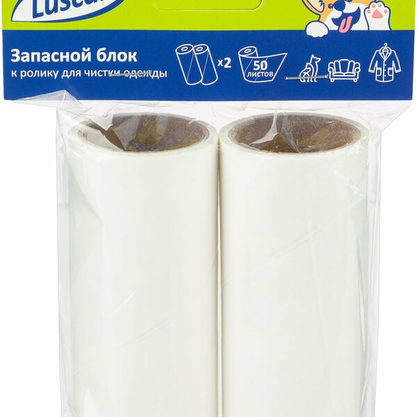 Ролик для чистки одежды Luscan запасной блок 2 х 50 л