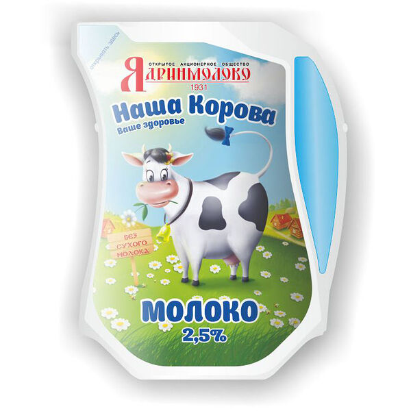 Молоко Наша Корова пастеризованное, 2.5%