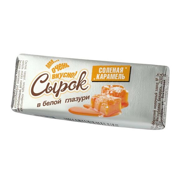 Сырок твор гл Соленая карамель 18% каш фольга 45г 1М Молочный