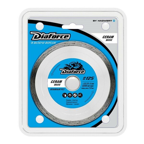 Диск алмазный Diaforce Ceram Basic, влажный рез, 513125 125х22,23х5х1,8 мм