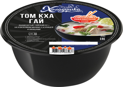 

Суп Холодушка Том Гха Кай, 350г