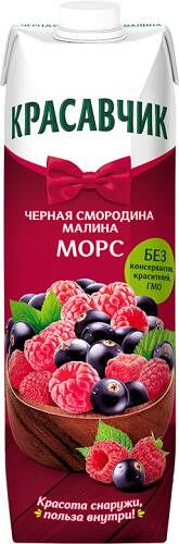 Морс Красавчик черная смородина-малина