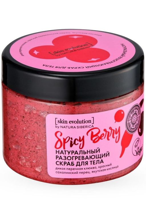 

Скраб для тела Natura Siberica Skin Evolution Spicy Berry разогревающий 400 г
