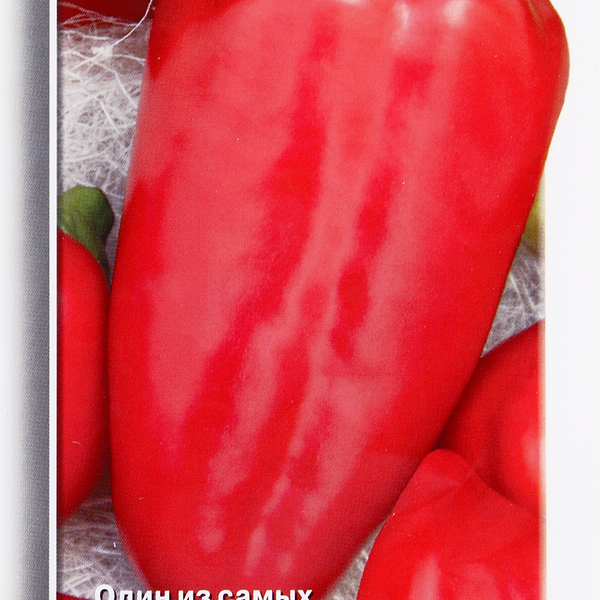 Семена ПОИСК Авторские сорта и гибриды, Перец сладкий Подарок Молдовы, 0,25г