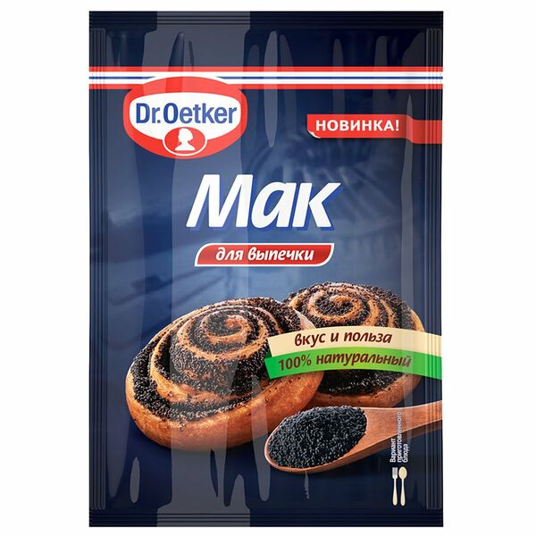 Мак DR.OETKER пищевой