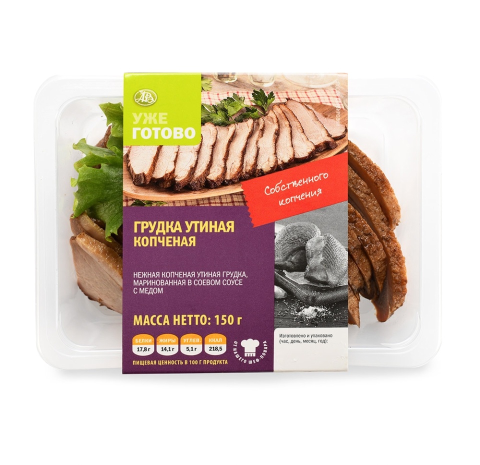 

Грудка утиная копченая Уже готово 150 г