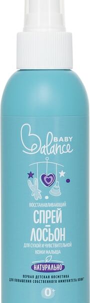 Спрей-лосьон детский Baby Balance восстанавливающий для сухой и чувствительной кожи 150мл