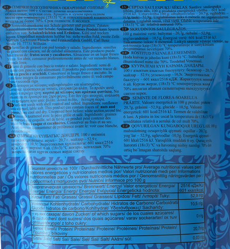 

Семечки от Атамана кубанские обжаренные соленые 100 г