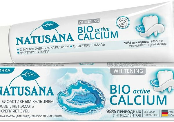 Зубная паста Natusana Bio Active Calcium 100мл