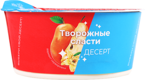 

Десерт Творожные сласти с грушей и ванилью 120 г