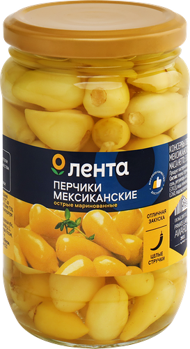 Перчики маринованные Лента Мексиканские острые, 370мл
