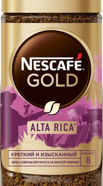 Кофе растворимый Nescafe Gold Origins Alta Rica, 170 г